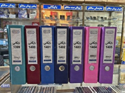 نمایندگی پخش عمده زونکن متالکو