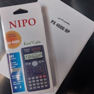 ماشین حساب نیپو مدل PX-4600