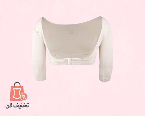 گن بازو ترک رنگ بدن  فرم ایزی 2300