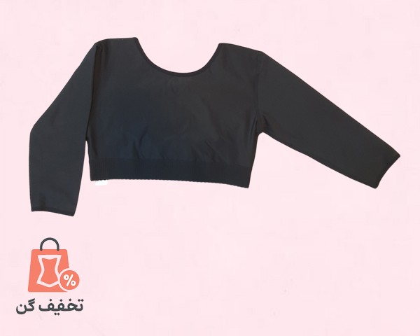 گن جراحی بازو نیوبادی  H01