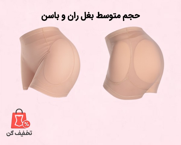 پروتز حجم دهنده باسن و بغل پا کوتاه آنچری 9901