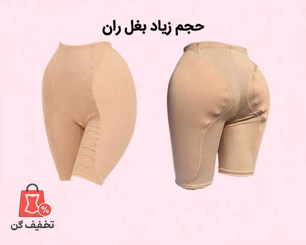 پروتز و حجم دهنده بغل ران بلند آنچری 2086