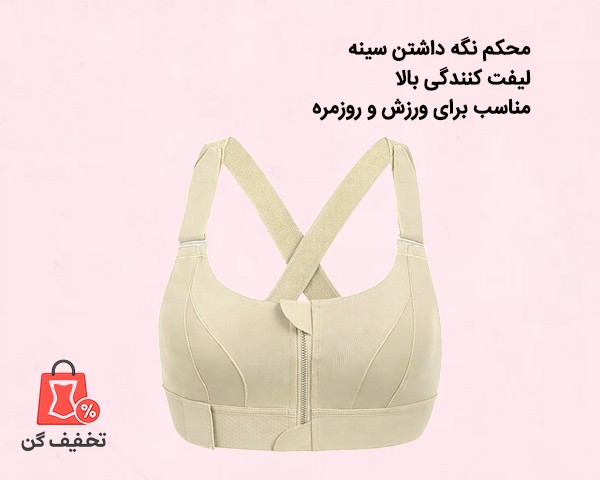 نیم تنه حرفه‌ای بندچسبی 500