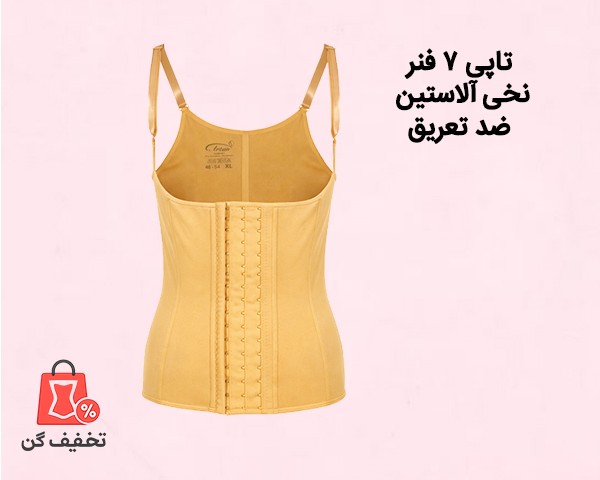 تاپ ساعت شنی بند نازک آرتان 3025