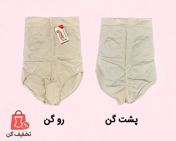 اسلیپ تک لایه آرتان 2008