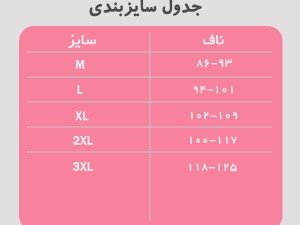 تاپ ساعت شنی بند نازک 3025 آرتان