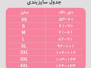تاپ 27فنر 7قزن بندنامرئی آناماری T27