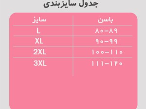 گن شورتی لیزری آرتان 3039