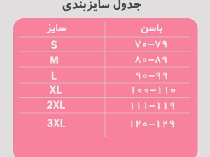 گن شکمی پادار قزن دار آرتان 4017