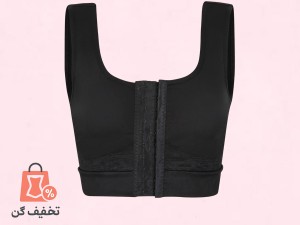 سوتین جراحی آرتان 3015