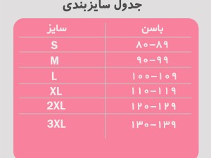 گن مردانه رکابی کد 2072 آرتان