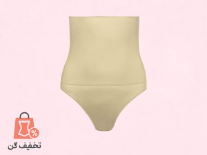 گن شورتی اسلیپ دوبل آرتان 2079