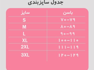 گن پادار قزندار کد 3017  آرتان