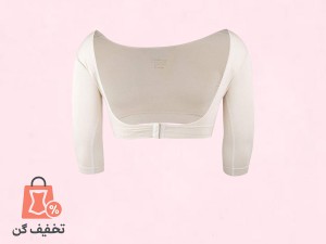 گن بازو فرم ایزی اقساطی