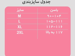 پروتز بلند قزن دارآنچری