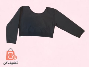 گن جراحی بازو نیوبادی  H01