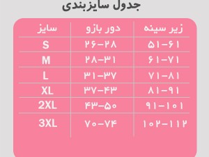 گن جراحی بازو  H01