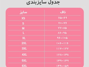 گن تاپی ساعت شنی 25 فنر + 2 فنر هدیه