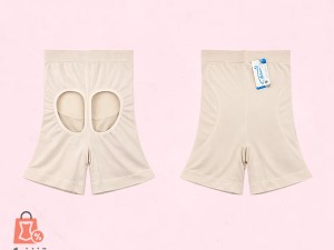 لیفت باسن خوش فرم کننده  آرتان 2033