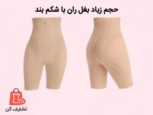 پروتز بلند قزن دار آنچری 2093