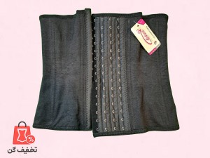 شکم بند ساعت شنی آرتان 3010 + 3 فنریدکی هدیه