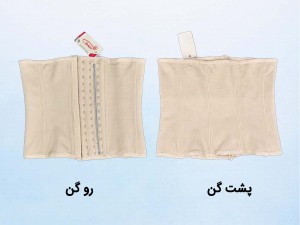 شکم بند ساعت شنی آرتان 3010 + 3 فنریدکی هدیه