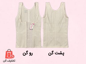 تاپ ساعت شنی بند ثابت آرتان 3020 + 3 فنریدکی هدیه