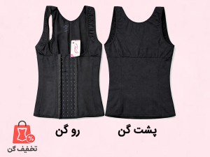 تاپ ساعت شنی بند ثابت آرتان 3020 + 3 فنریدکی هدیه