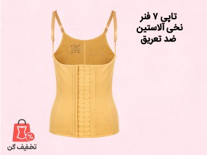 تاپ ساعت شنی بند نازک آرتان 3025