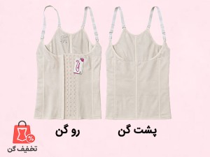 تاپ ساعت شنی بند نازک آرتان 3025
