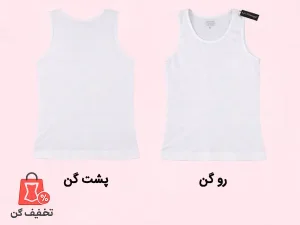 گن رکابی مردانه فرم ایزی 3000