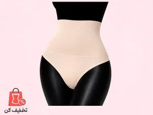 گن شورتی اسلیپ آرتان 2018