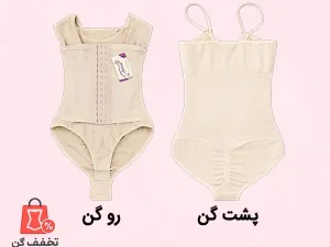 گن اسلیپ قزندار بندار آرتان 3023