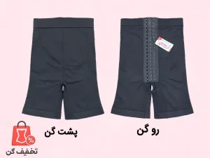 گن شکمی پادار قزن دار آرتان 4017