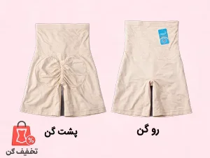 گن شکمی پادار دوبل آرتان 2074