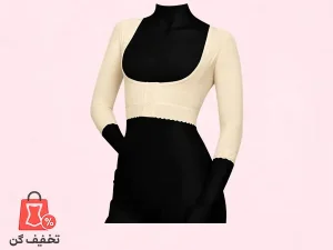 گن بازو ترک رنگ بدن  فرم ایزی 2300