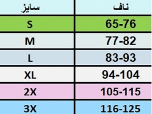 تاپ ساعت شنی 27 فنره و 7 قزنه لیدی کلمبیا