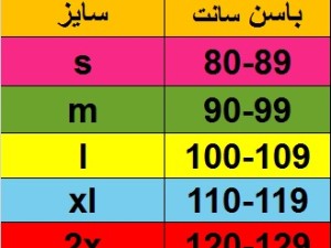 گن شورتی اسلیپ دوبل کد 2079 آرتان