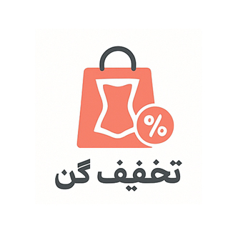 گن  لاغری ساعت شنی و شکم بند تخفیف گن