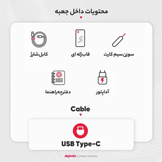 گوشی موبایل شیائومی مدل Redmi Note 13 4G دو سیم کارت ظرفیت 256 گیگابایت و رم 8 گیگابایت - گلوبال