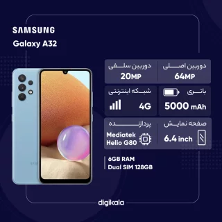 گوشی موبایل سامسونگ مدل  Galaxy A33 5G  دو سیم کارت ظرفیت 128 گیگابایت و رم 8 گیگابایت پلمپ و آکبند /رنگ مشکی-همراه با شارژر 25w اصلی سامسونگ هدیه