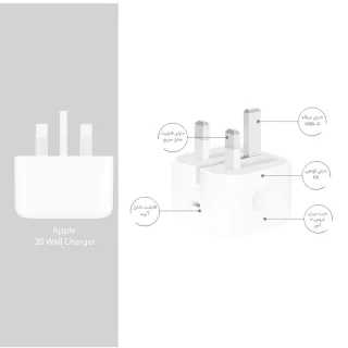 Apple Charger 20w B/A