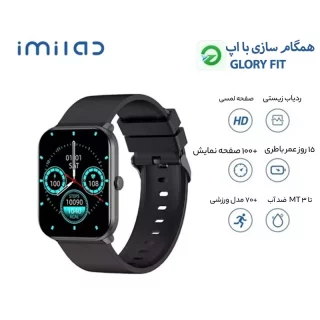 ساعت هوشمند مدل Imilab W01