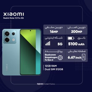 Xiaomi Redmi Note 13 Pro 4G 512/12 GB