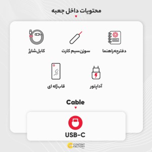 گوشی موبایل ریلمی مدل C53 دو سیم کارت ظرفیت 256 گیگابایت و رم 8 گیگابایت