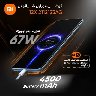 گوشی موبایل شیائومی مدل Redmi 13C دو سیم کارت ظرفیت 128 گیگابایت و رم 6 گیگابایت - گلوبال