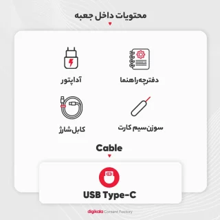 گوشی موبایل شیائومی مدل Redmi 12 دو سیم کارت ظرفیت 256 گیگابایت و رم 8 گیگابایت - گلوبال