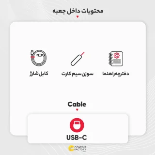 گوشی موبایل داریا مدل bond 5G دو سیم کارت ظرفیت 256 گیگابایت و رم 8 گیگابایت/ رنگ مشکی