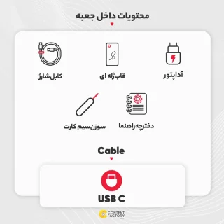 گوشی موبایل ریلمی مدل  Realme 11 5G دو سیم کارت ظرفیت 256 گیگابایت و رم 8 گیگابایت