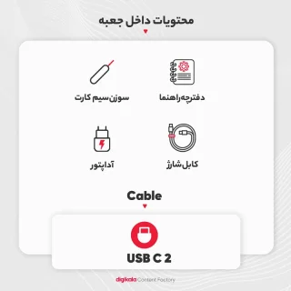 گوشی موبایل سامسونگ Galaxy  M04 دوسیم کارت ظرفیت 128 گیگابایت و رم 4 گیگابایت